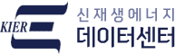 한국에너지기술연구원